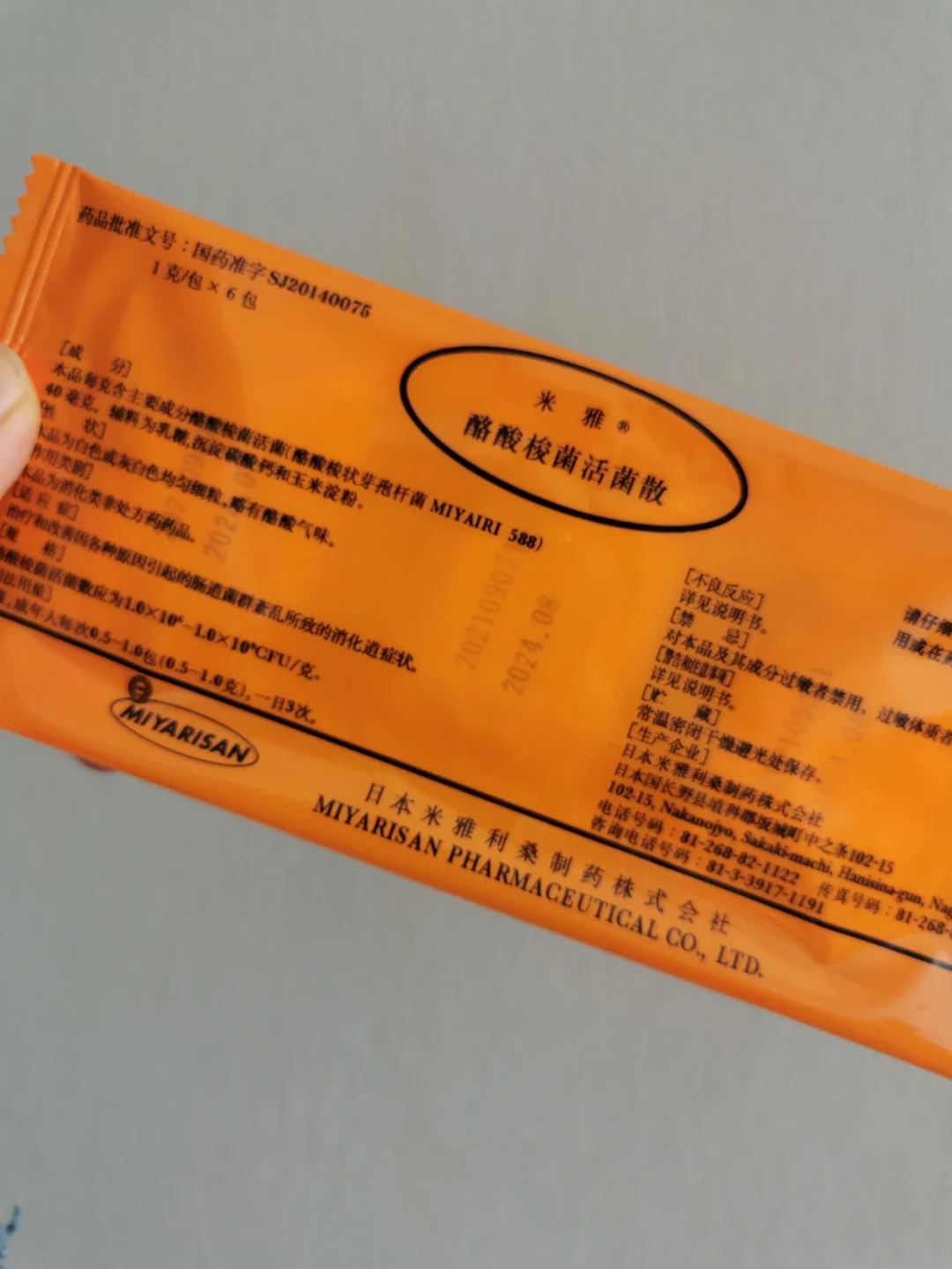 高ige综合症长大会改善吗_高ige综合症不得肺炎_高ige综合症能治愈吗