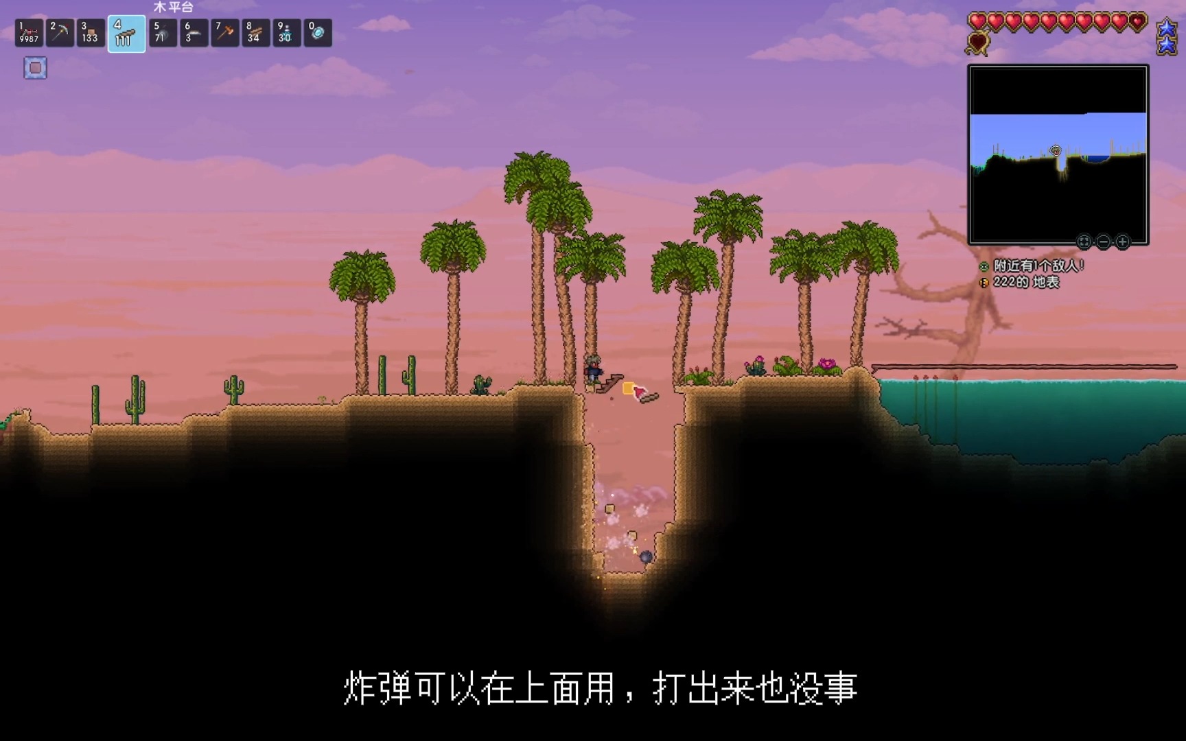 泰拉瑞亚新职业_泰拉瑞亚职业ntr_泰拉瑞亚职业