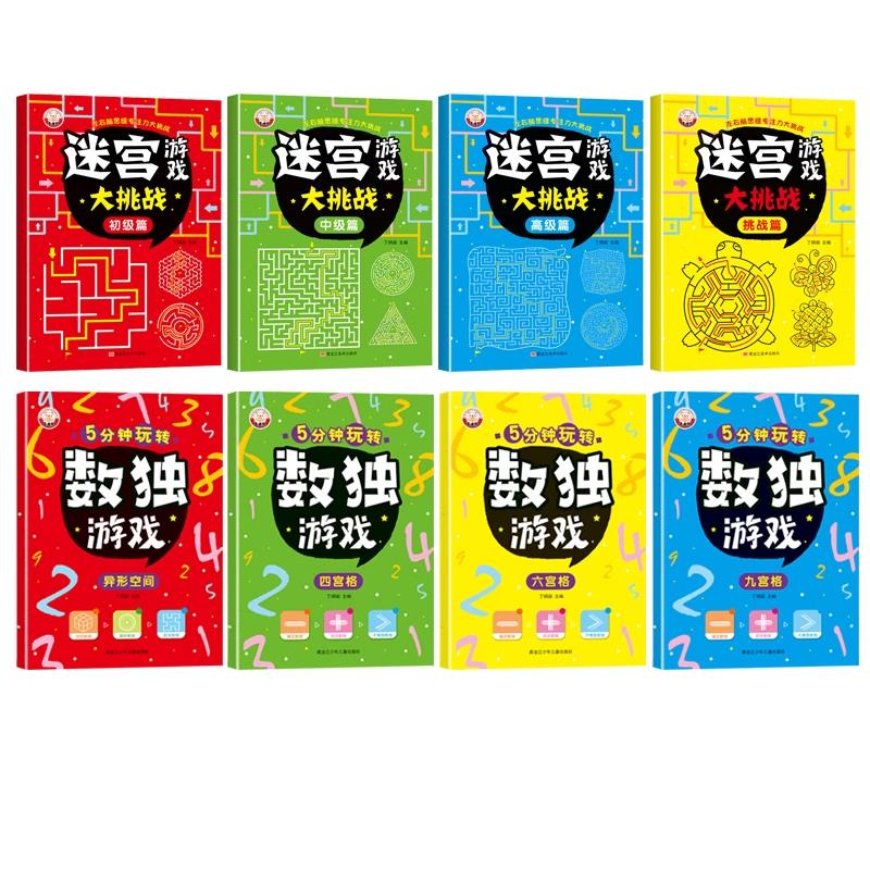 小人闯关游戏叫什么名字来着_三个小人闯关游戏_小人闯关游戏视频