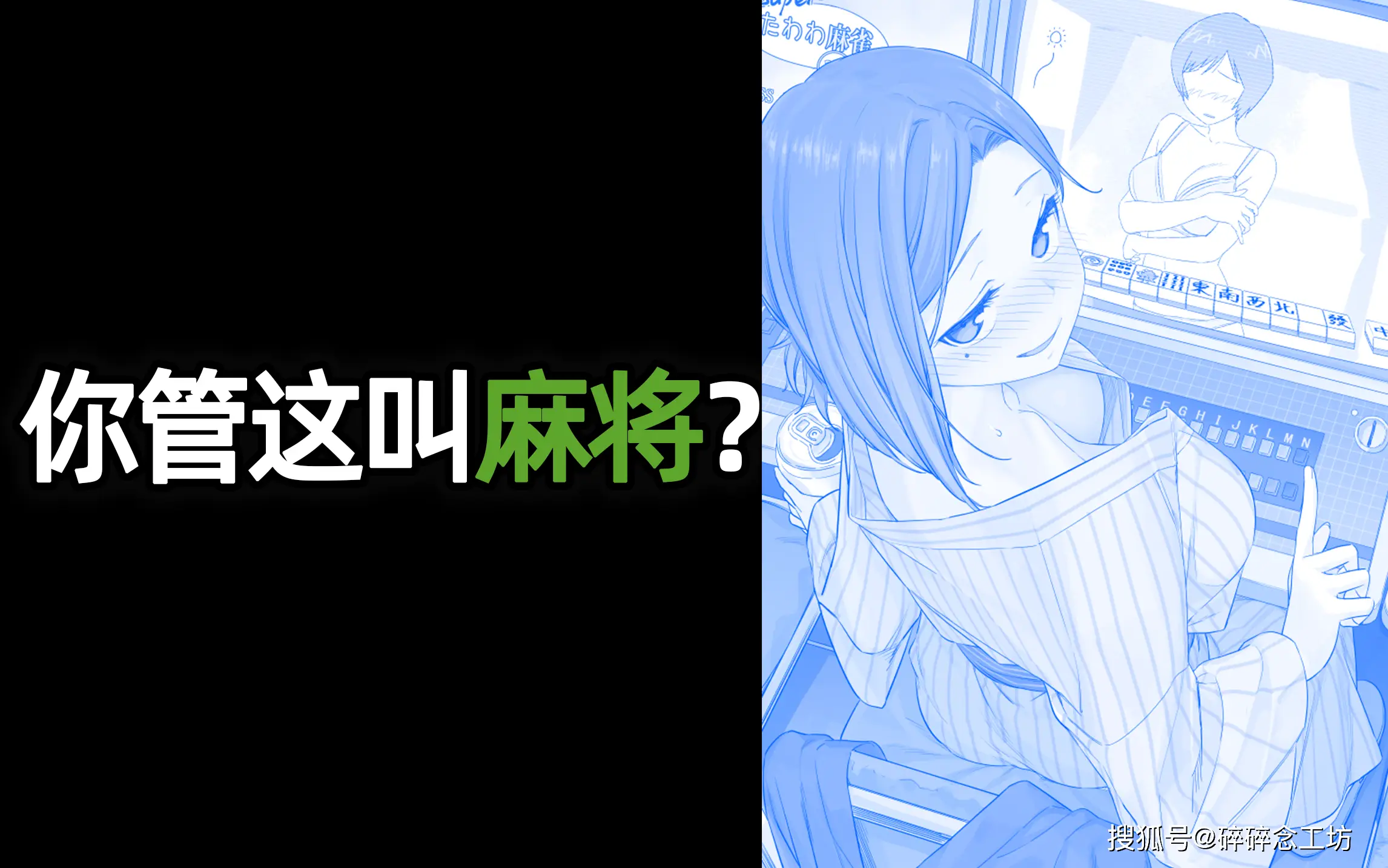 麻将 游戏 元素 素材_素材麻将元素游戏有哪些_素材麻将元素游戏怎么玩