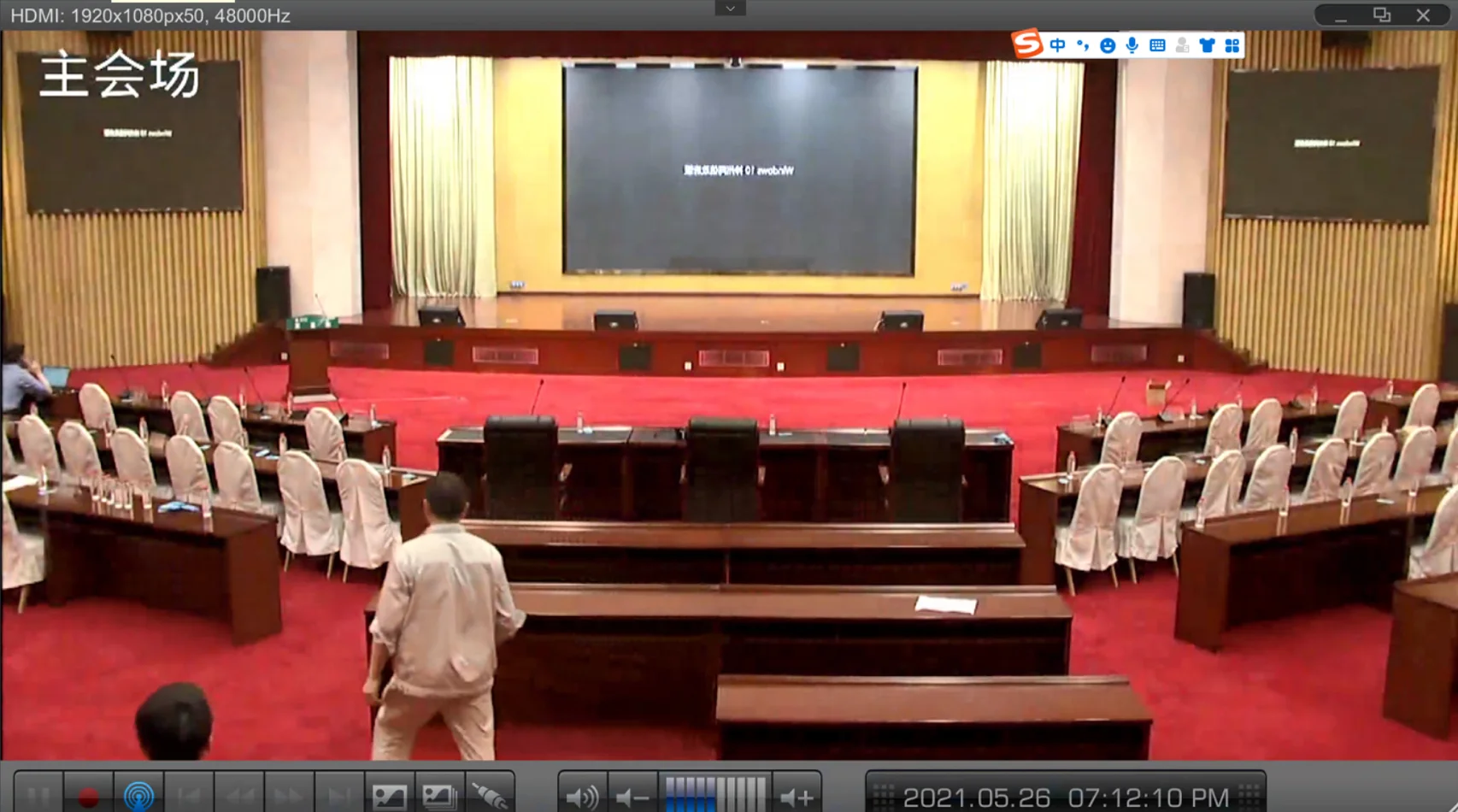 视频远程会议免费软件下载_远程视频会议软件下载_免费远程视频会议软件