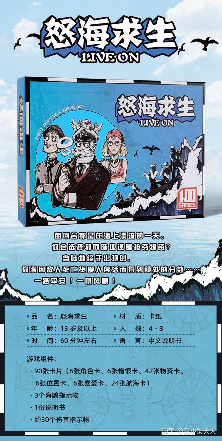 创业书桌游计划怎么做_桌游创业计划书_创业计划书桌游吧