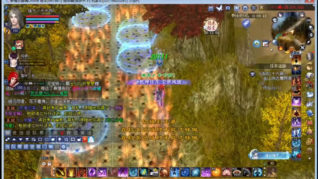 倩女幽魂手游翅膀攻略_倩女幽魂手游小翅膀_倩女幽魂大翅膀