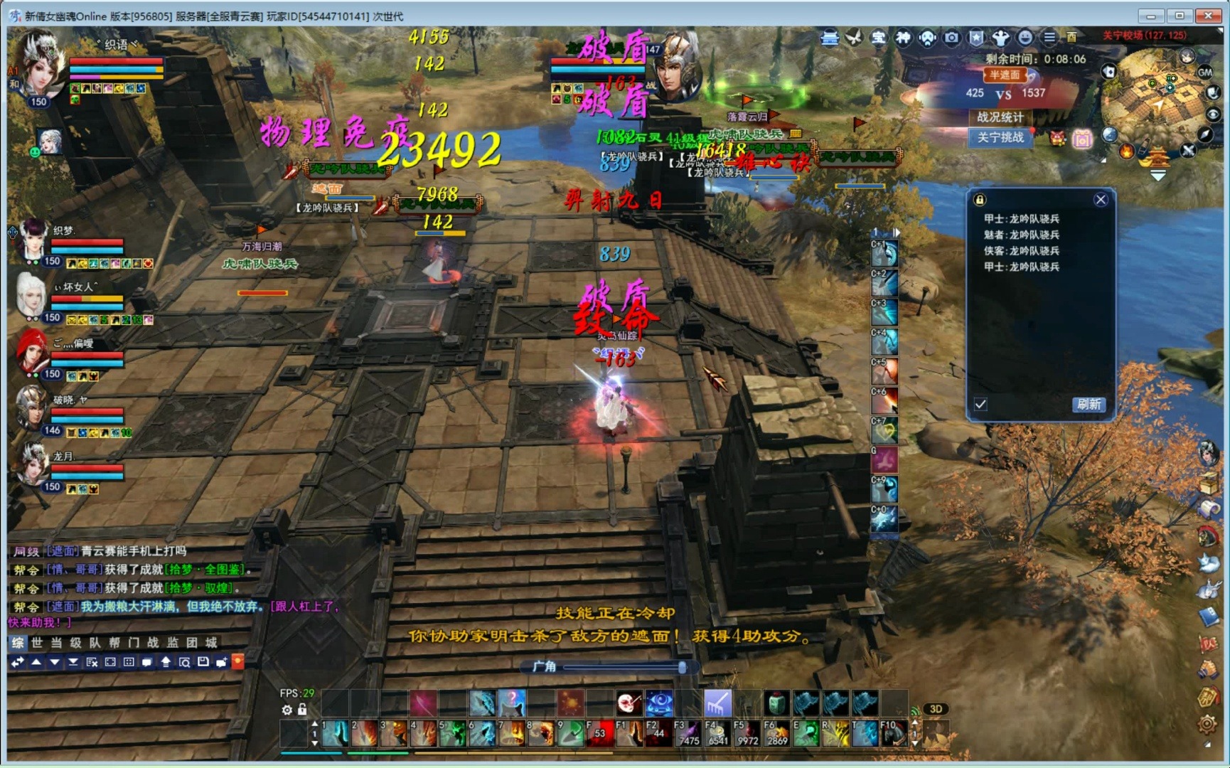 倩女幽魂大翅膀_倩女幽魂手游翅膀攻略_倩女幽魂手游小翅膀