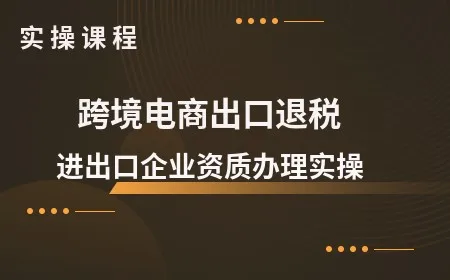 擎天出口退税软件安装_擎天出口退税软件_出口退税擎天软件在哪下载