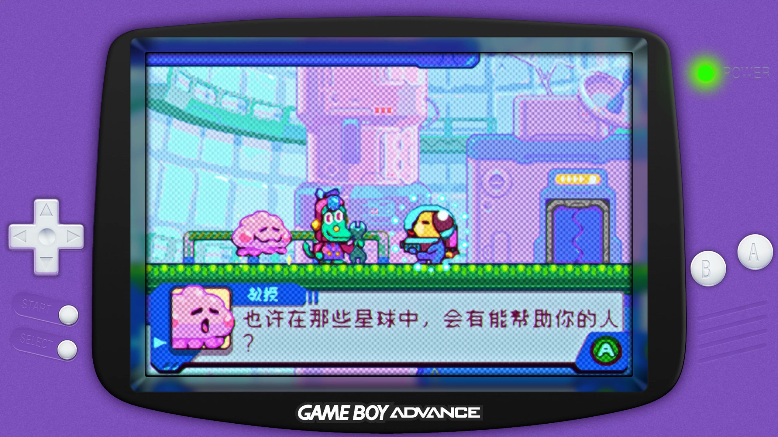 画面游戏助手_画面游戏链接_gba游戏画面