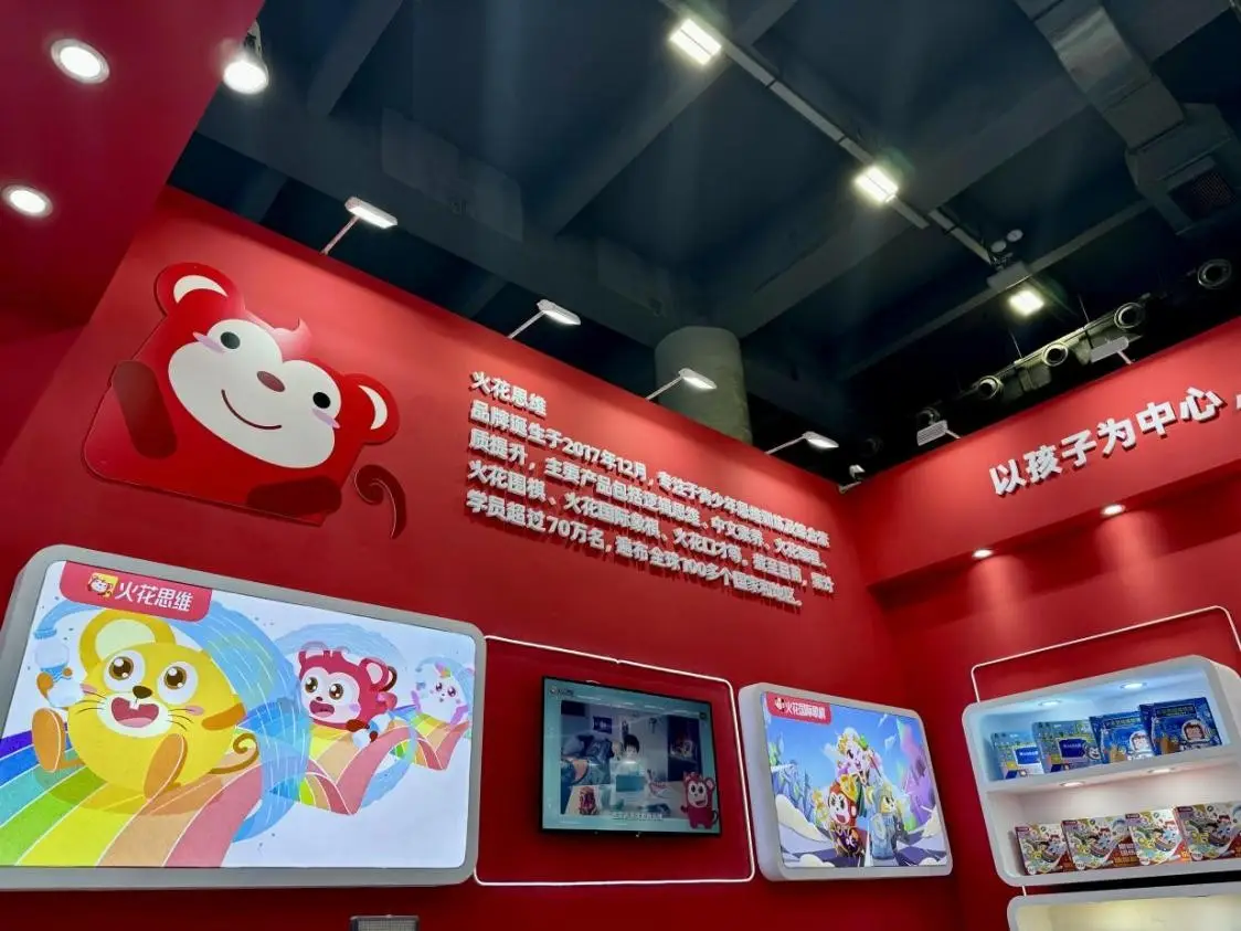开心学堂赠品怎么玩_4399开心学堂_开心学堂的堂怎么写