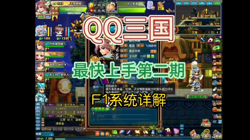qq三国点卷换游戏币_qq三国点换三国币_三国点券盗qq币