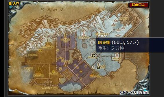 魔兽世界世界任务箱子_魔兽世界箱子任务差一个_魔兽世界找箱子的插件