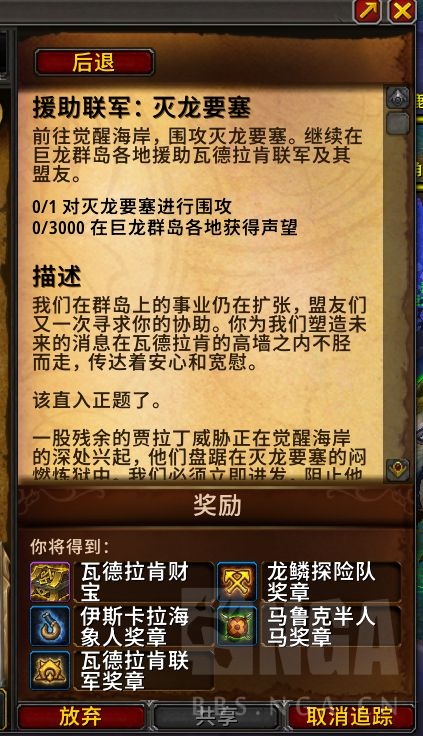 魔兽世界箱子任务差一个_魔兽世界世界任务箱子_魔兽世界找箱子的插件