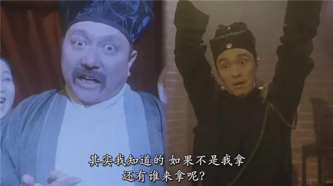 大内密探零零发武功分析_零零发大内密探笑场_大内密探零零发 台词