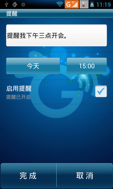 语音对话app_手机智能语音对话软件_语音智能对话软件安卓