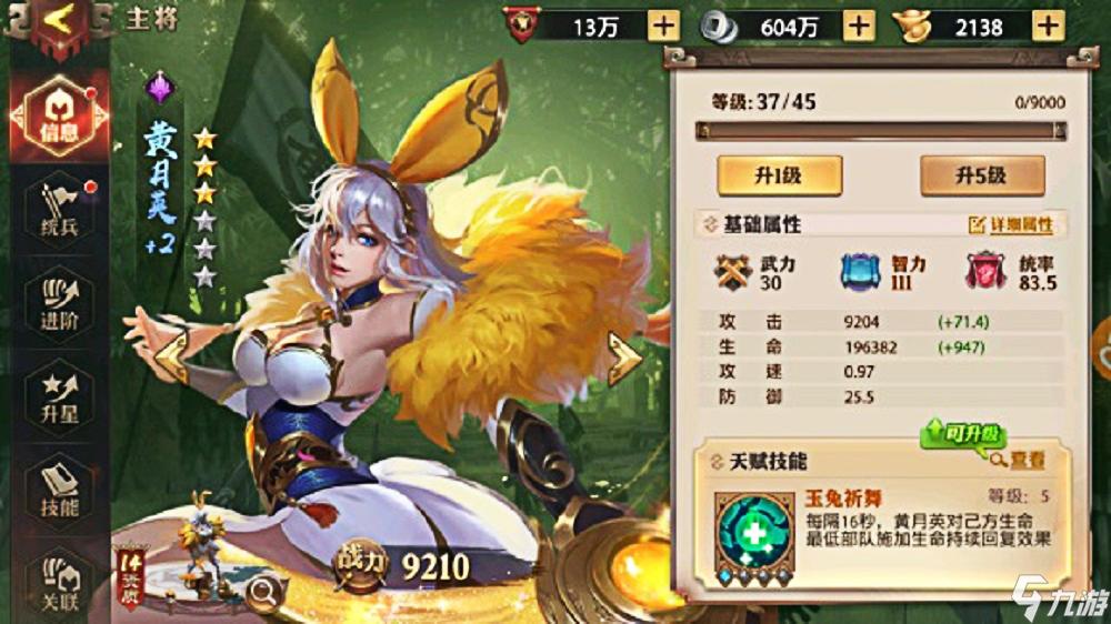 小兵的故事3.3最强装备_小兵的故事买属性点_小兵的故事怎么转职