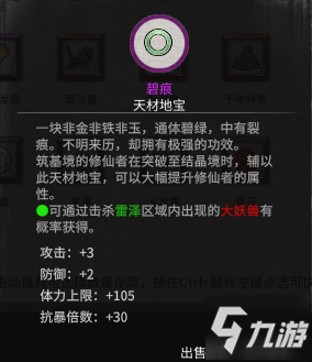 原始手游九游版下载安装_原始手游九游版官网_原始千年手游九游版