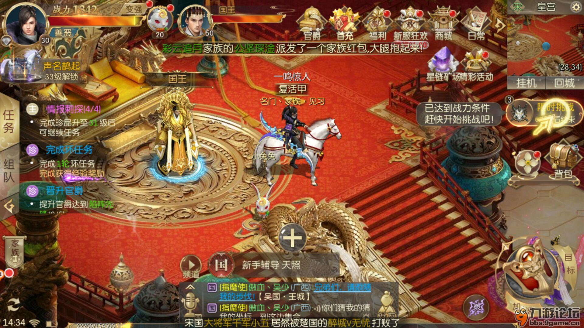 征途2 没有挂机时间了-征途 2挂机时间用完引发玩家焦虑，投