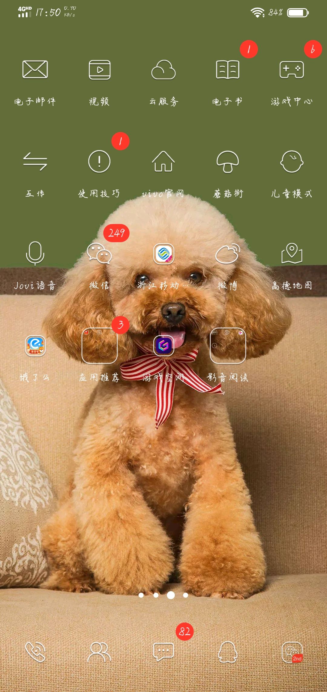 vivoz3自动重启_vivo总是重启_vivoz3i老是自动重启
