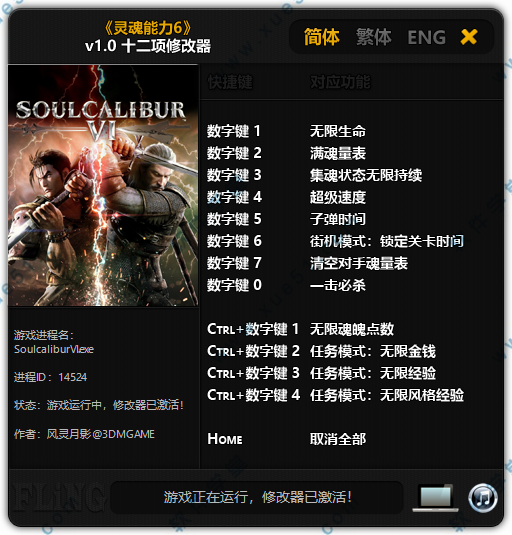 拳皇隐藏选人_拳皇隐藏人物怎么解锁_ps4拳皇14隐藏人物解锁