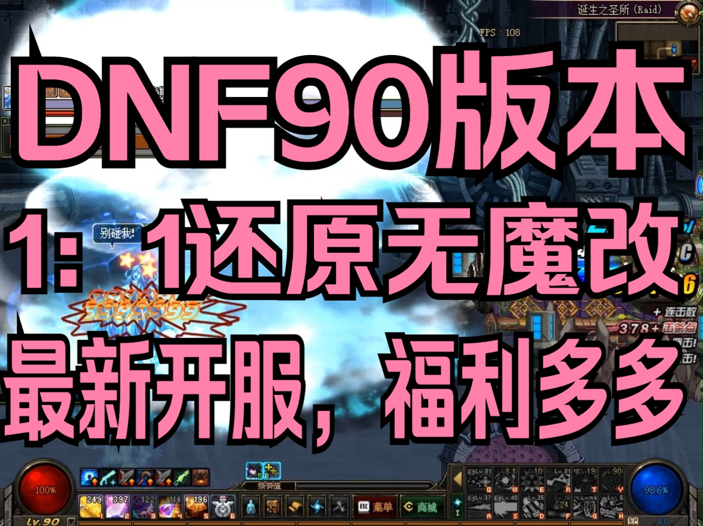无敌药尊无错_dnf无敌药_dnf双倍药和三倍药