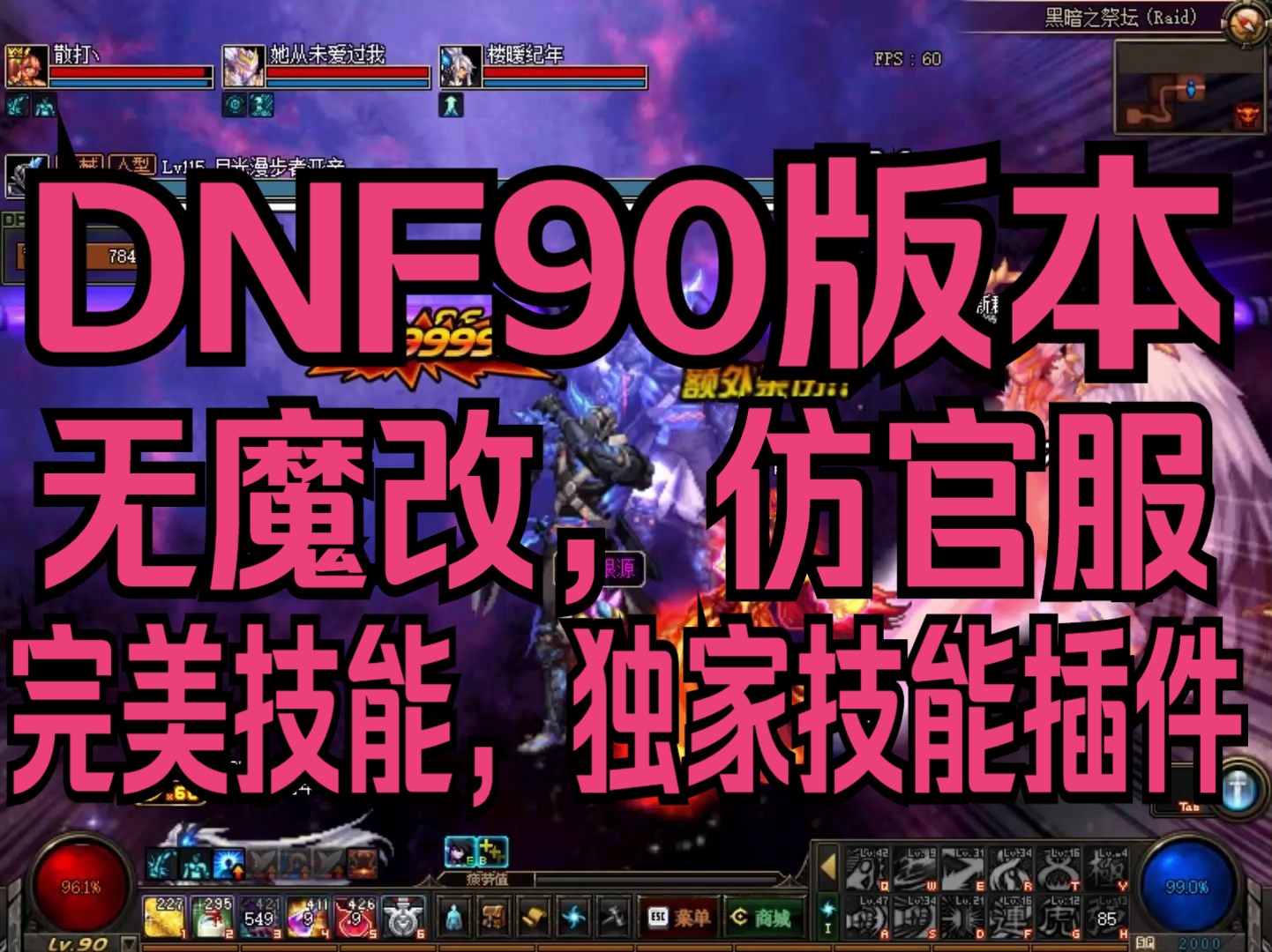 无敌药尊无错_dnf无敌药_dnf双倍药和三倍药
