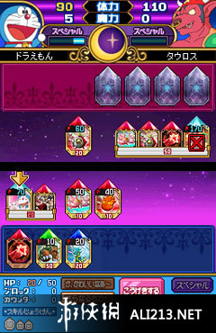 nds掌机_掌机nds经典游戏_掌机nds模拟器