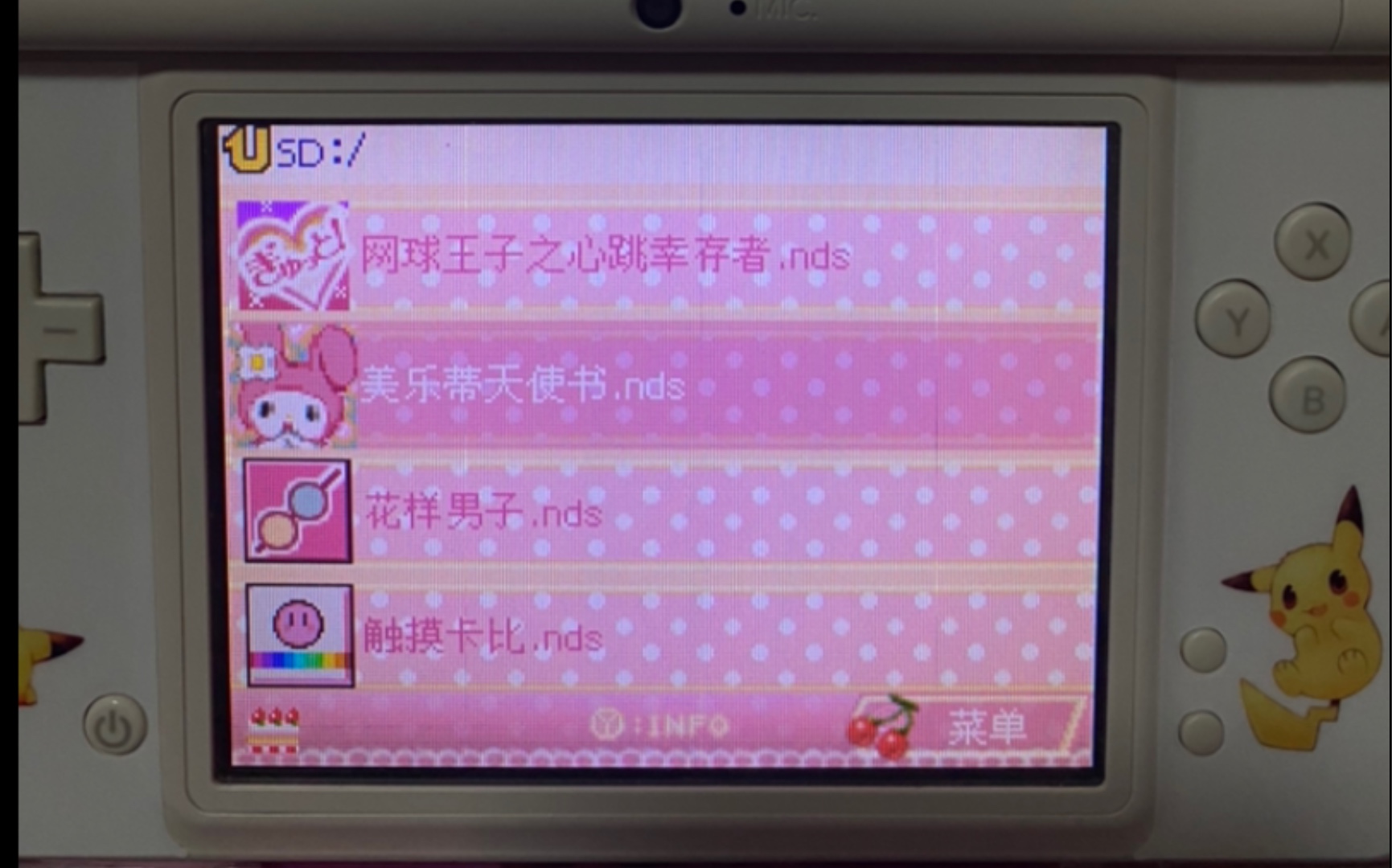 掌机nds模拟器_掌机nds经典游戏_nds掌机