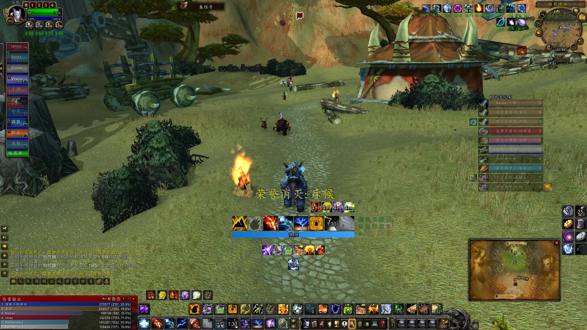 魔兽世界脱战小玩具_魔兽玩具脱战世界小说下载_魔兽玩具脱战世界小说阅读