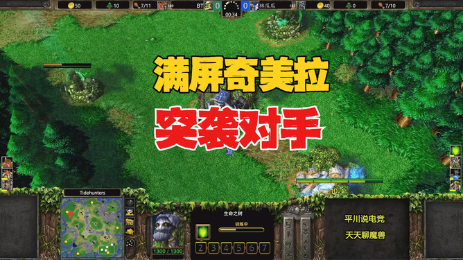 弓箭手大作战进不去_弓箭手大作战怎么攻击_弓箭手大作战法诀