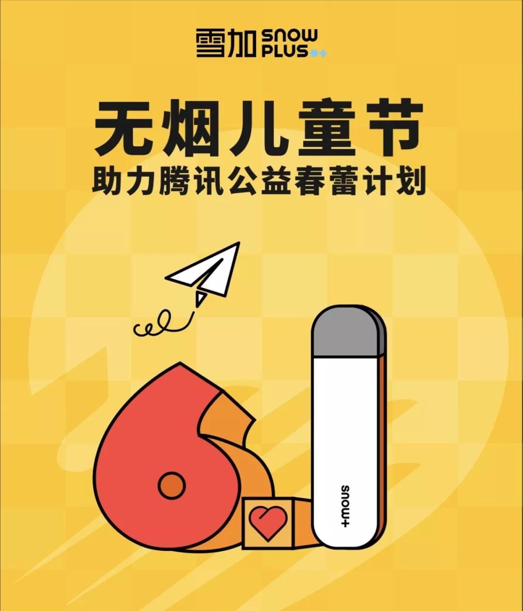 电子烟怎么加烟液_电子烟怎么加盟 搜雪加 优势_电子烟怎么加烟油