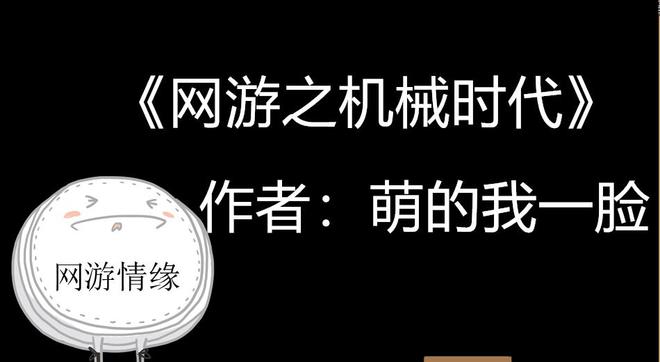 网游疯狂世界百度百科_网游之世界疯狂_游戏疯狂世界
