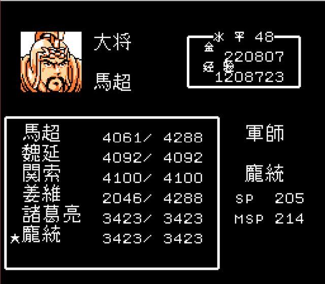 三国志孔明传单机安卓版_三国志孔明传手机版_三国志孔明传 安卓