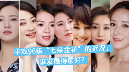 金花牌型概率及策略_金花报牌器是什么样的_金花做牌基本手法教学