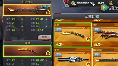 cf螃蟹步教学视频慢动作_cf小螃蟹1v24逆天翻盘_cf手游螃蟹解说