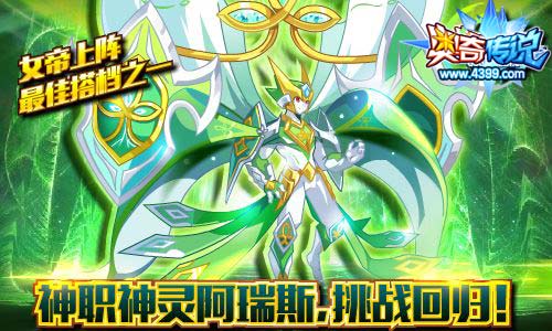 奥奇传说手绘图片_奥奇传说画师_奥奇传说手绘图