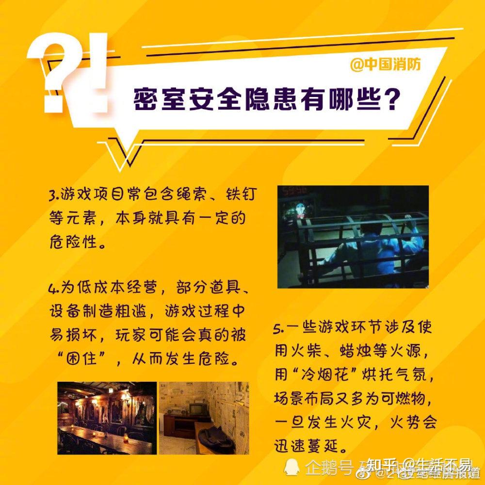 逃脱密室游戏攻略_密室逃脱第5_逃脱密室攻略大全