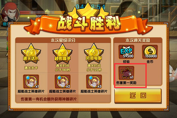 魔兽世界整装待发任务_怀旧服整装待发任务_魔兽世界整装待发任务无法完成