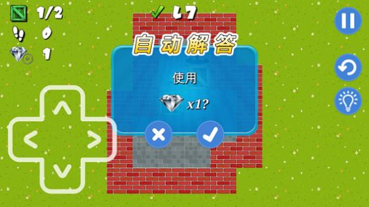 推箱子游戏截图_推箱子游戏图片_推箱子游戏照片