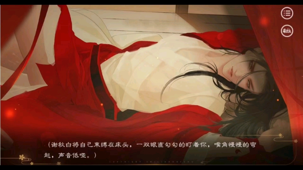 浪荡皇帝秘史txt下载_我要做皇帝 txt下载_做淘宝要下载哪些软件