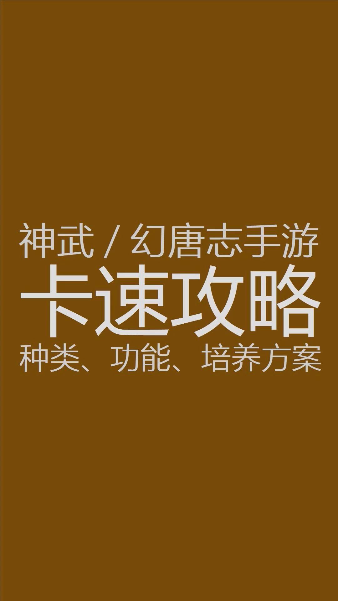神武卡级要不要开自动_神武自动日常_神武自动升级几倍经验