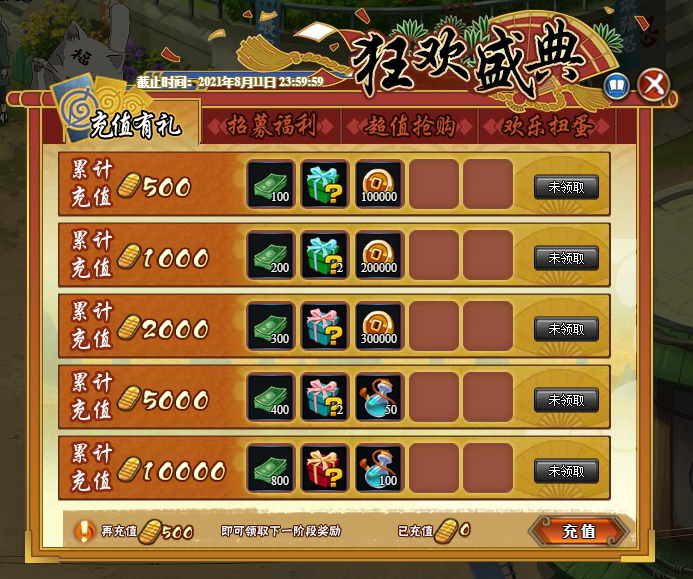 神武自动升级几倍经验_神武卡级要不要开自动_神武自动日常