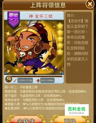 神武自动升级几倍经验_神武卡级要不要开自动_神武自动日常