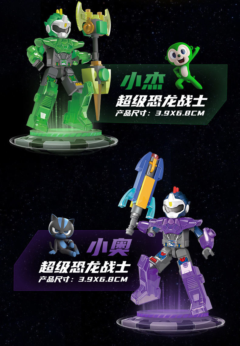 迷你特工队成员名单_迷你特工队最新活动_迷你特工队第1季