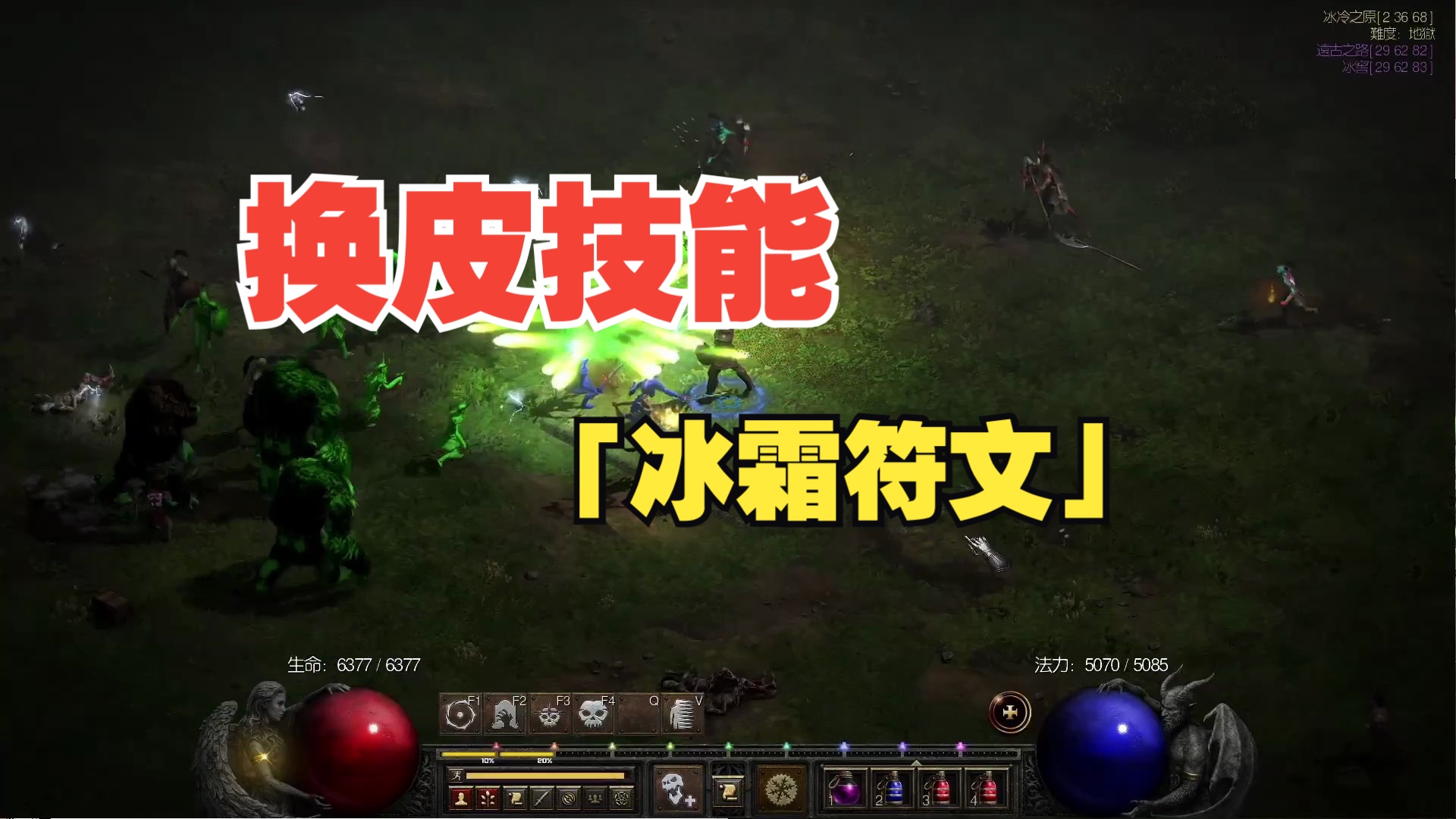 暗黑2北极套装全套属性_全套暗黑套装北极属性多少_全套暗黑套装北极属性选择