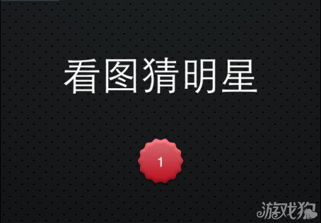 人体比划猜字游戏题库-人体比划猜字游戏：简单又有趣，考验默契