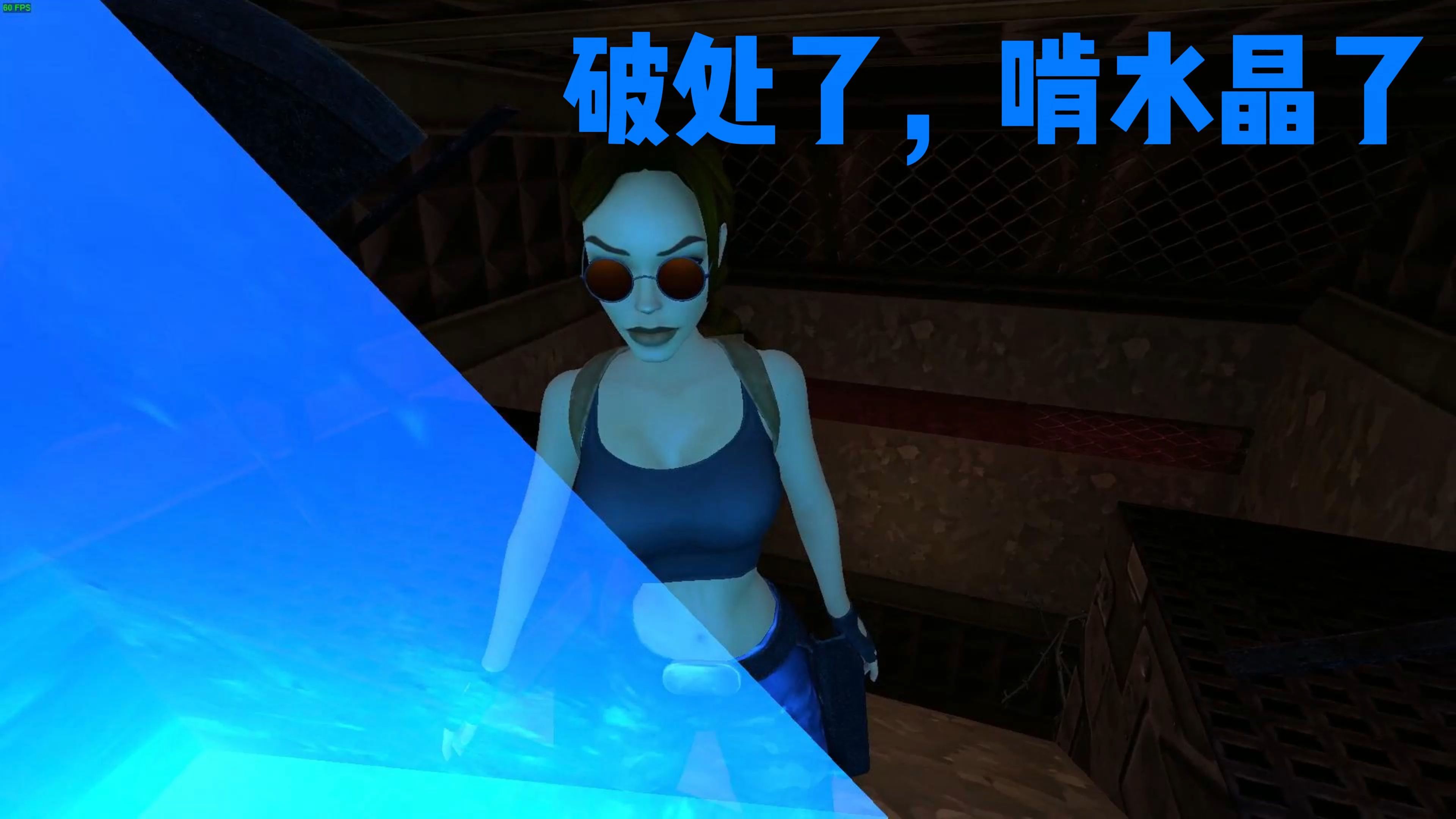 古墓丽影3中文版_古墓中文版丽影攻略_古墓中文版丽影在线观看