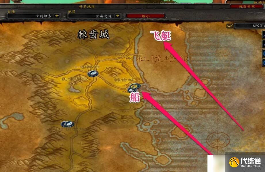 镜像海域_冰狗任务狗的名字_藏宝海湾镜像任务名字