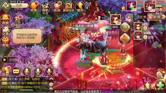 梦幻诛仙化生6加1技巧_梦幻诛仙化生技巧教学_梦幻诛仙技巧化生加什么属性