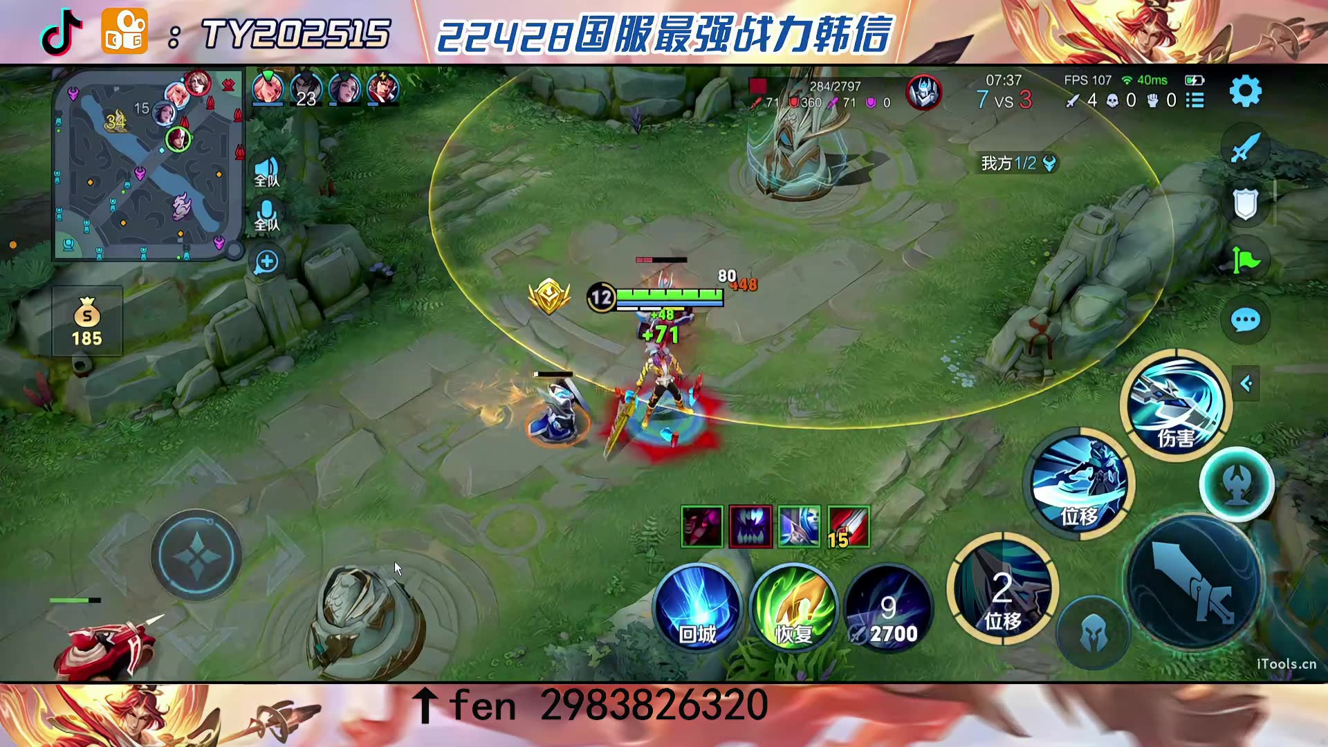 虎牙十级粉丝要多少钱_虎牙粉丝等级和消费对照_虎牙粉丝升级要求