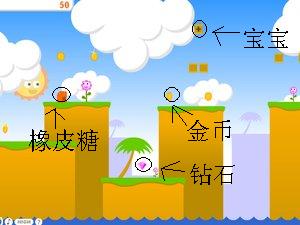 手机在线玩橡皮糖探险_橡皮糖探险手机版下载_橡皮糖探险下载