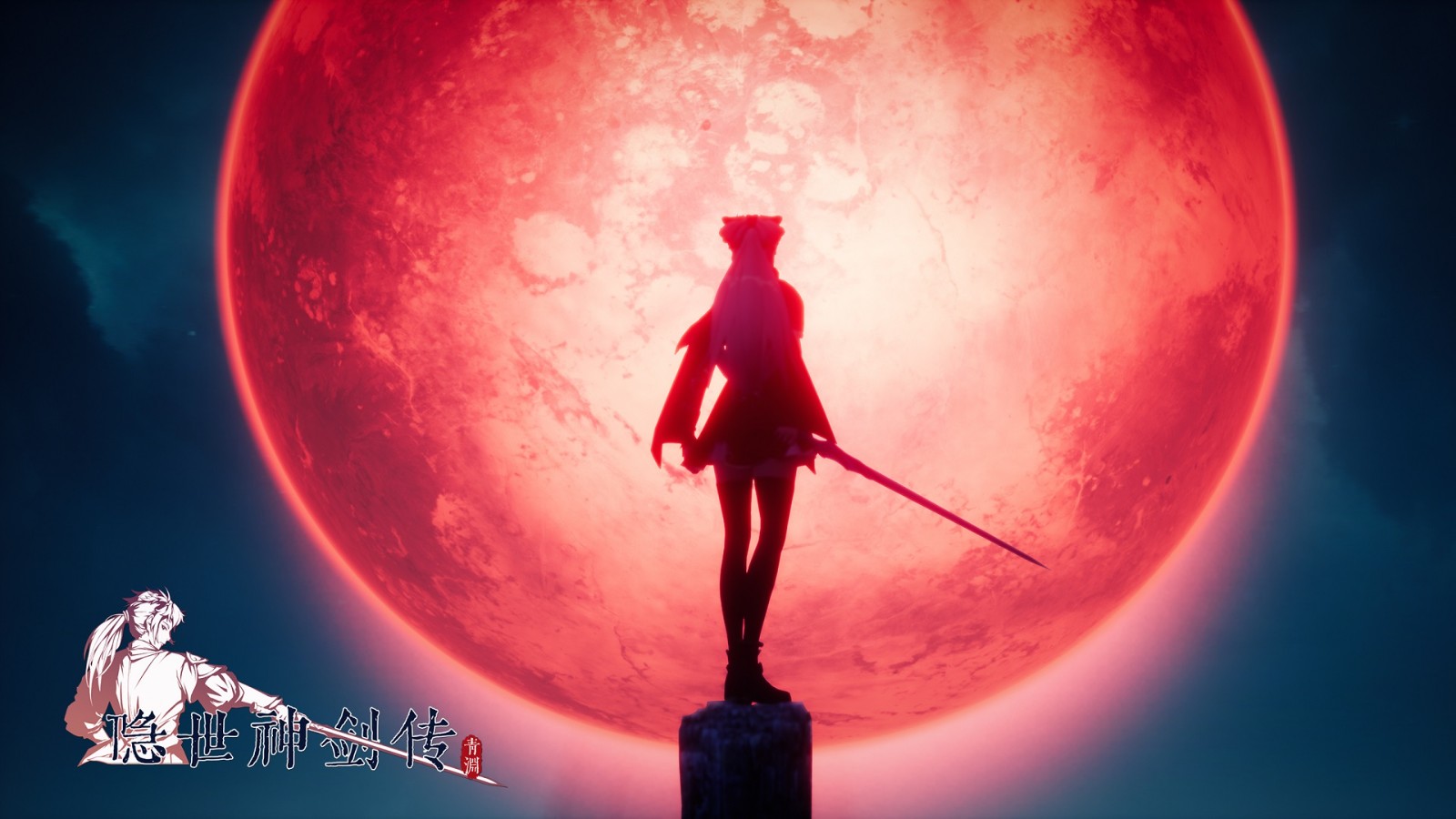 玄幻武侠动画_武侠玄幻动画有哪些_武侠玄幻动画大全