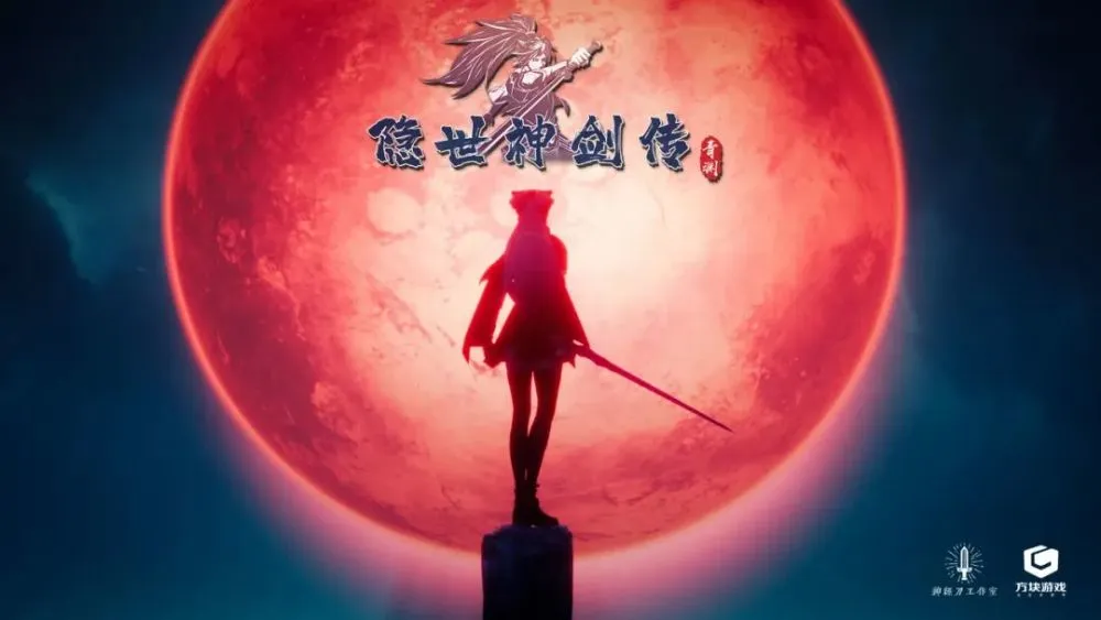 武侠玄幻动画大全_武侠玄幻动画有哪些_玄幻武侠动画